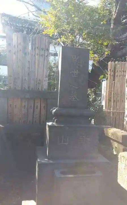 養源寺(東京都)