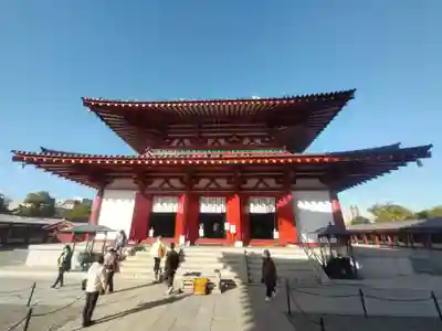 四天王寺(大阪府)
