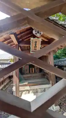 日吉神社(滋賀県)