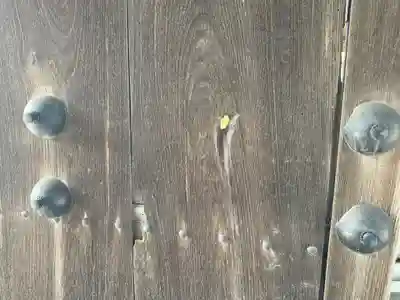 相即寺(東京都)