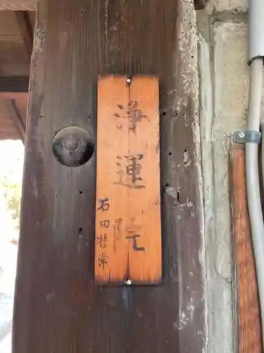 浄運院(京都府)