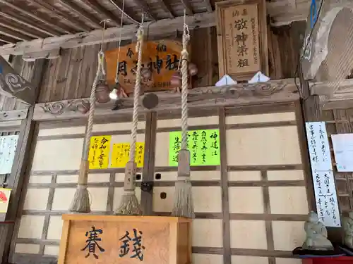 月山神社の本殿