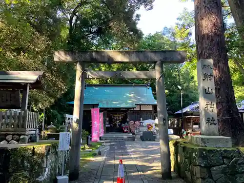 射山神社(三重県)