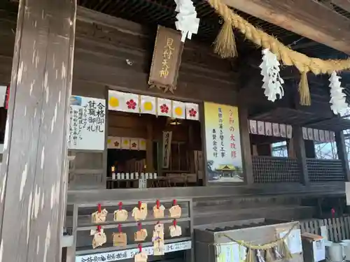 矢奈比賣神社（見付天神）の本殿・本堂