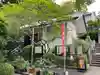 満願寺(神奈川県)