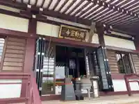 岩槻大師彌勒密寺(埼玉県)