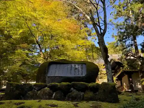 永平寺(福井県)