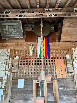 正法寺(山形県)