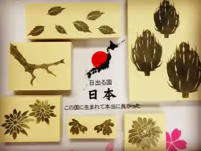 高司神社〜むすびの神の鎮まる社〜(福島県)