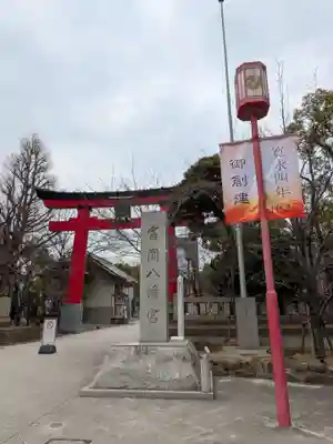 富岡八幡宮(東京都)