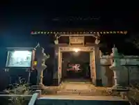 福聚寺(福島県)