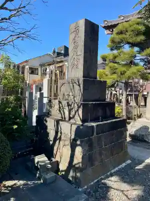 円頓寺(東京都)