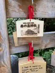 鈴森神社の絵馬