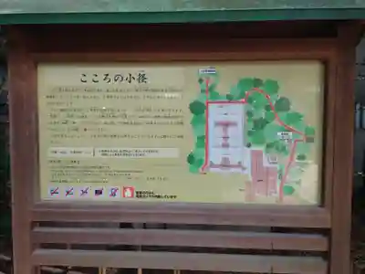 熱田神宮(愛知県)