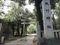 赤坂氷川神社のその他建物
