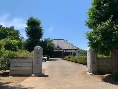 瀧水寺(千葉県)