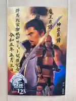 珊瑚寺のその他建物