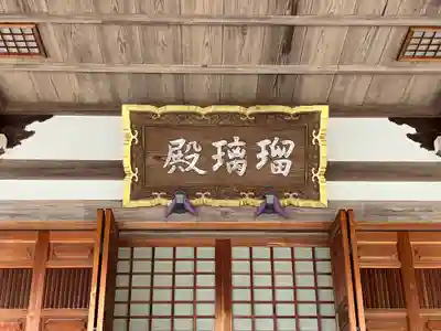 昆陽寺(兵庫県)