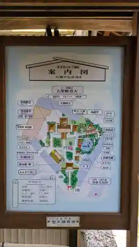 了徳院(大阪府)