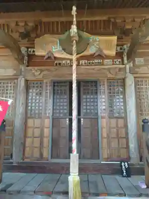 薬師寺(福島県)