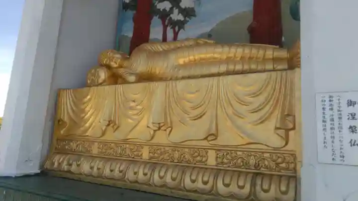 日本山妙法寺別府道場のその他建物