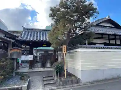 法音寺(京都府)
