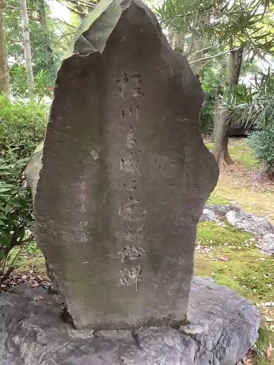 貴船神明社(愛知県)