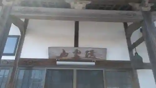 徳勝寺のその他建物