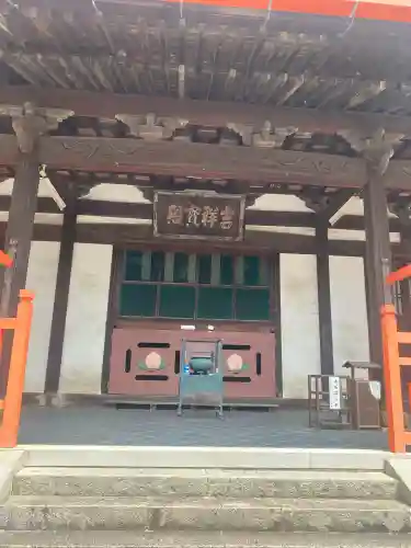 広壽山 福聚寺(福岡県)