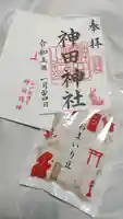 神田神社(神田明神)の御朱印