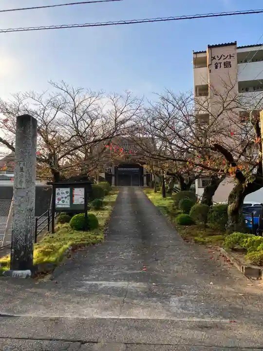 教法寺(佐賀県)