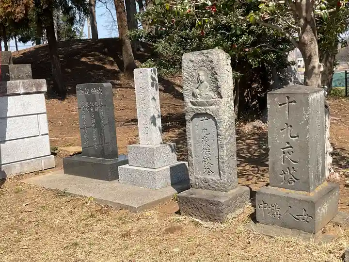 仲山観世音(茨城県)