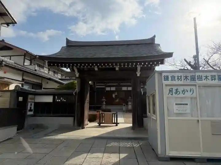 妙長寺の{uncategorized: "未分類", other: "その他", undefined: "問題あり", building: "その他建物", grave: "お墓", sacred_gate: "鳥居", guardian: "狛犬", statue: "像", buddha: "仏像", history: "歴史", nature: "自然", garden: "庭園", animal: "動物", pagoda: "塔", temizu: "手水舎", mountain_gate: "山門・神門", sanctuary: "本殿・本堂", subordinate: "末社・摂社", art: "芸術", scenery: "景色", jizo: "地蔵", ema: "絵馬", goshuin: "御朱印", omikuji: "おみくじ", items: "授与品その他", amulet: "お守り", goshuincho: "御朱印帳", eats: "食事", festival: "お祭り", votive_dance: "神楽", shichigosan: "七五三参", wedding: "結婚式", experience: "体験その他", initially: "初詣", around: "周辺", anti_infection: "感染症対策"}