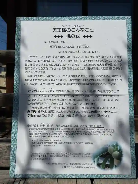 素盞雄神社の{uncategorized: "未分類", other: "その他", undefined: "問題あり", building: "その他建物", grave: "お墓", sacred_gate: "鳥居", guardian: "狛犬", statue: "像", buddha: "仏像", history: "歴史", nature: "自然", garden: "庭園", animal: "動物", pagoda: "塔", temizu: "手水舎", mountain_gate: "山門・神門", sanctuary: "本殿・本堂", subordinate: "末社・摂社", art: "芸術", scenery: "景色", jizo: "地蔵", ema: "絵馬", goshuin: "御朱印", omikuji: "おみくじ", items: "授与品その他", amulet: "お守り", goshuincho: "御朱印帳", eats: "食事", festival: "お祭り", votive_dance: "神楽", shichigosan: "七五三参", wedding: "結婚式", experience: "体験その他", initially: "初詣", around: "周辺", anti_infection: "感染症対策"}