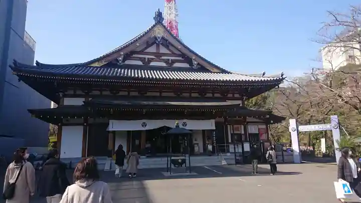 増上寺の本殿・本堂