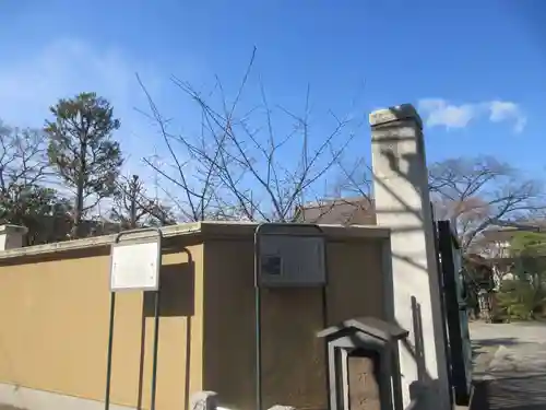 寳幢院(東京都)