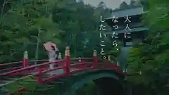 雲巌寺(栃木県)