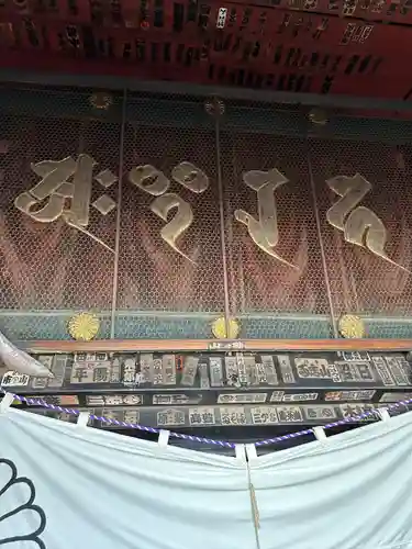 長命寺(埼玉県)