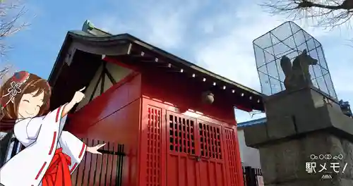 三谷稲荷神社(東京都)