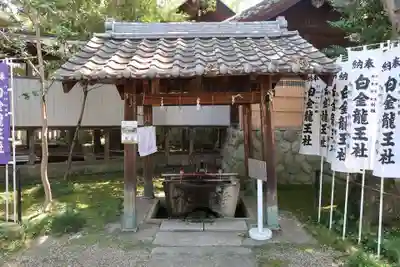 若宮神明社(愛知県)