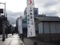 伊勢神宮外宮(豊受大神宮)のその他建物