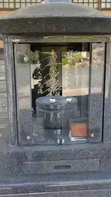 本妙寺(京都府)