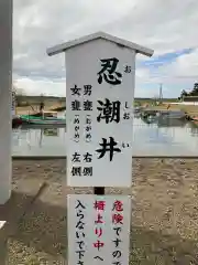 息栖神社の歴史