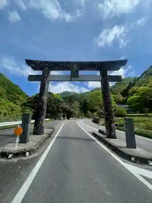 三佛寺(鳥取県)