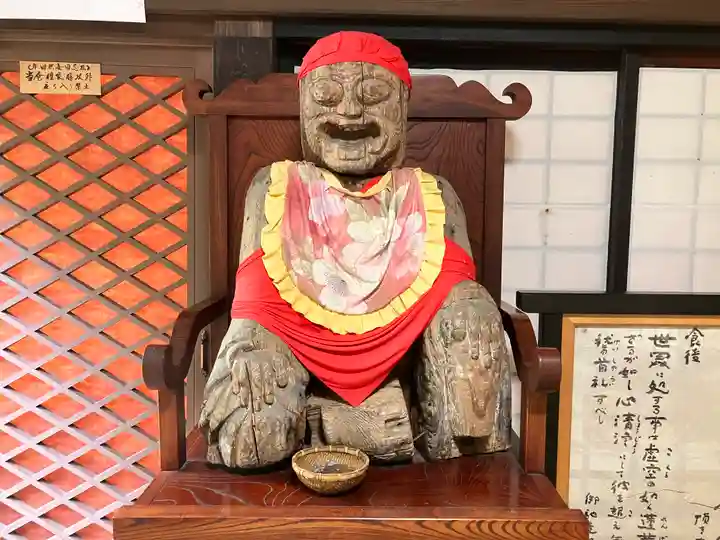 雲洞庵(新潟県)