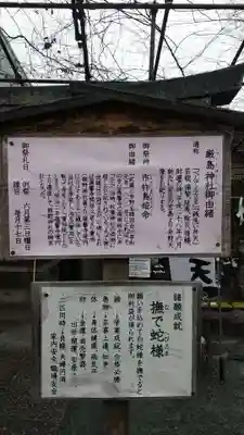 川越熊野神社のその他建物