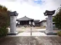 弘福院(千葉県)