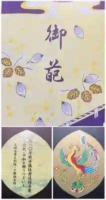 本願寺帯広別院(北海道)