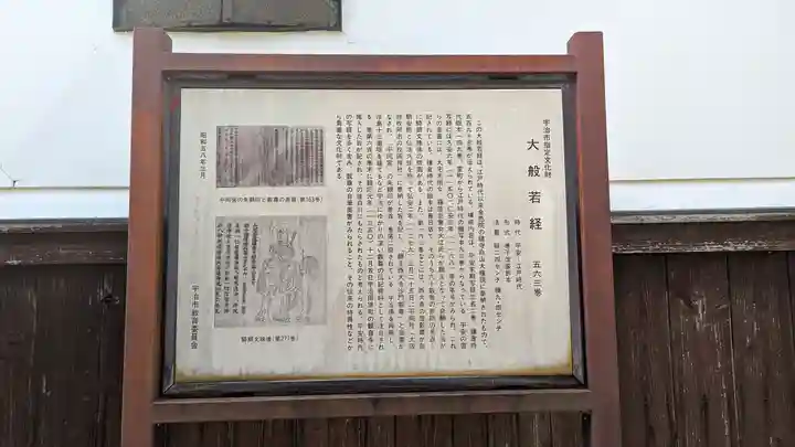 地蔵院(京都府)