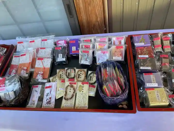 聖寳寺の授与品その他